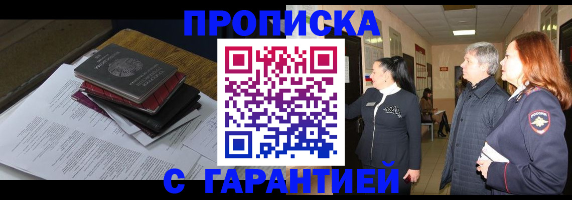 форма 3 в Шилке